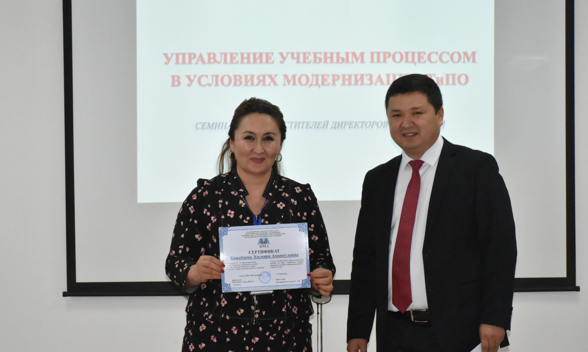 Семинар для зам директоров