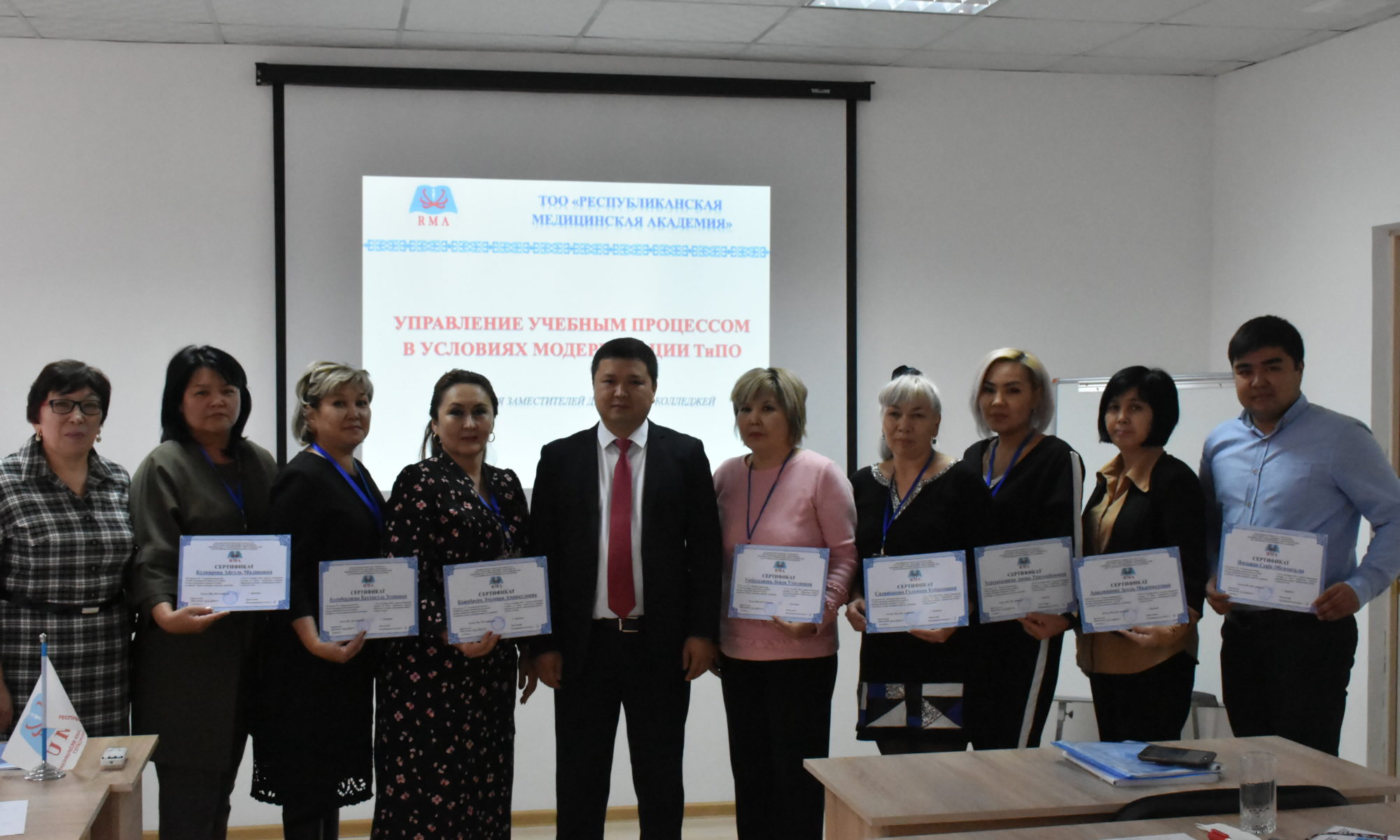 Семинар для зам директоров