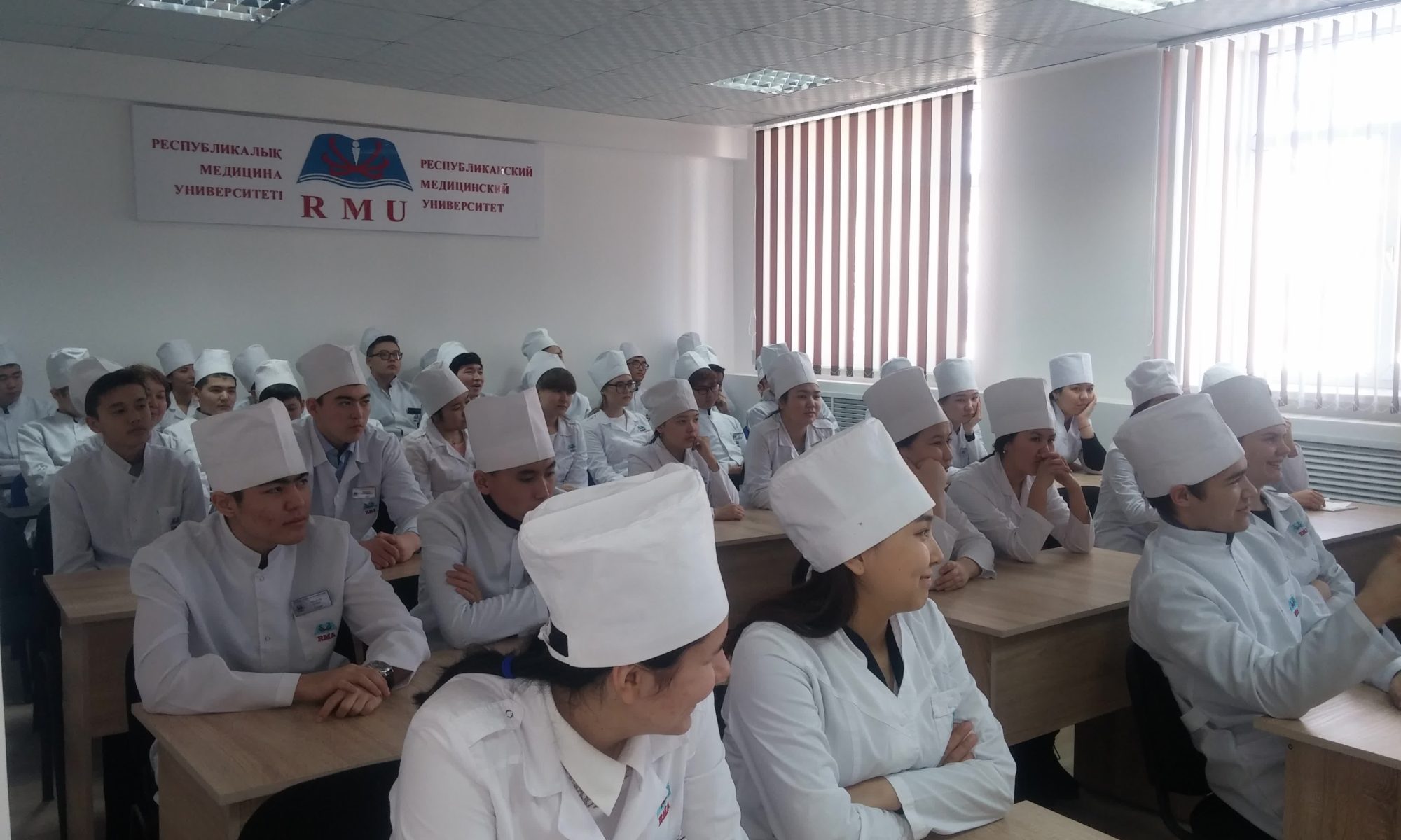 профилактика