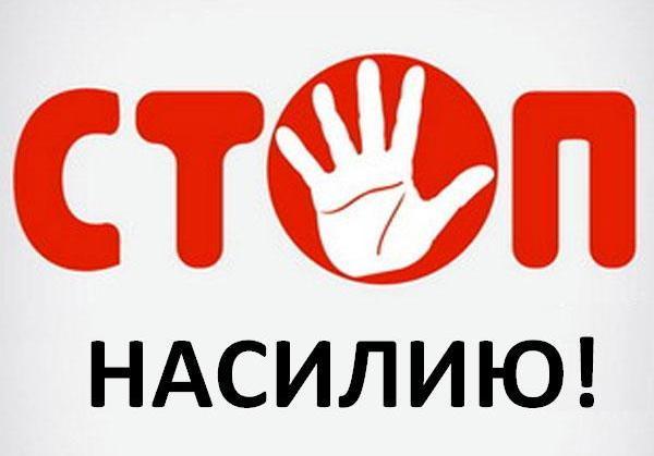 Подробнее о статье Духовно-экономическое насилие
