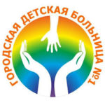 1 гор дет больница Астана