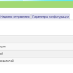 дист 7